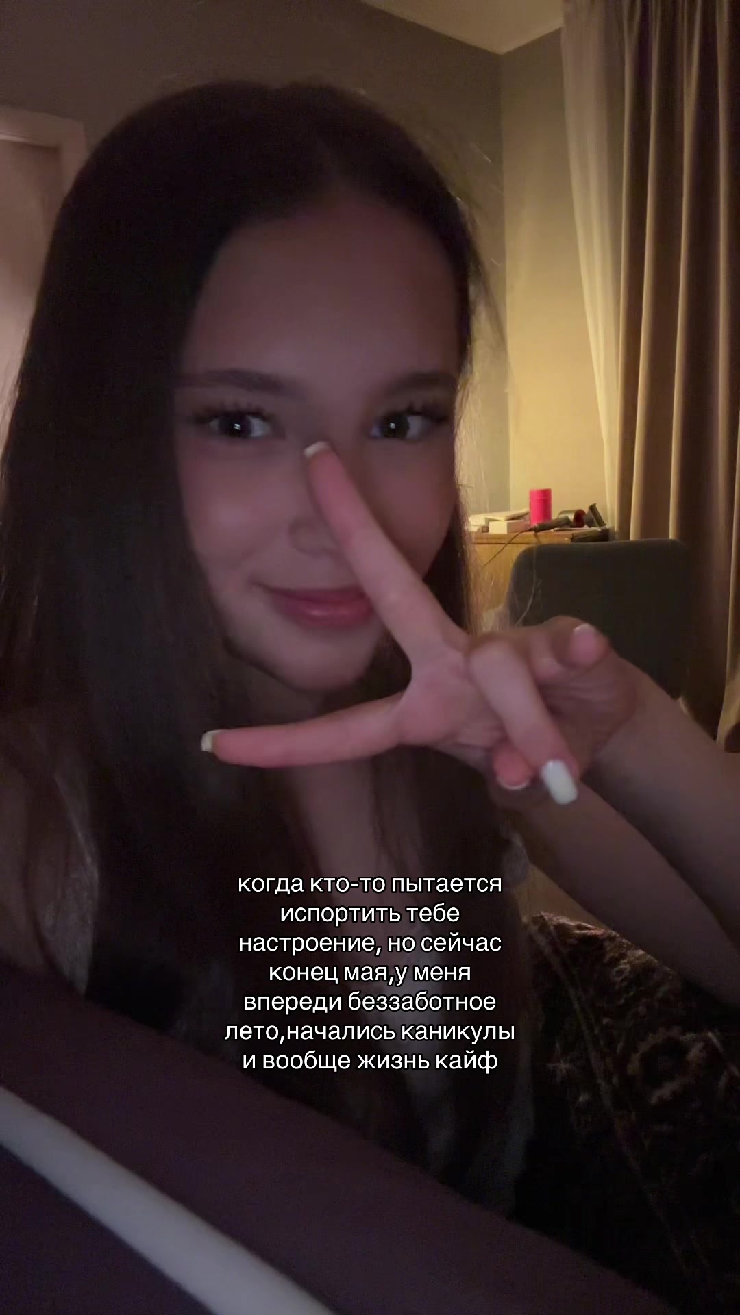 @тгк:мируся✨