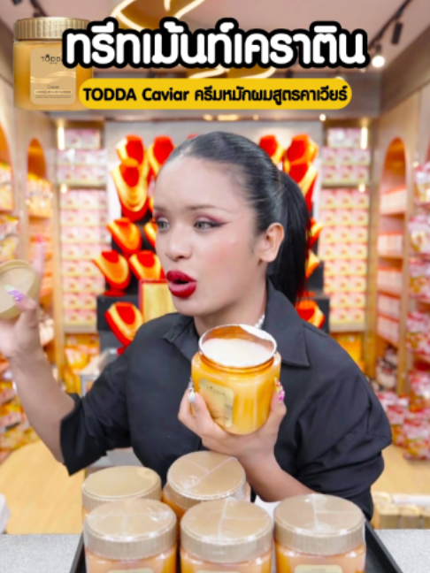 @พิมรี่พายขายทุกอย่าง
