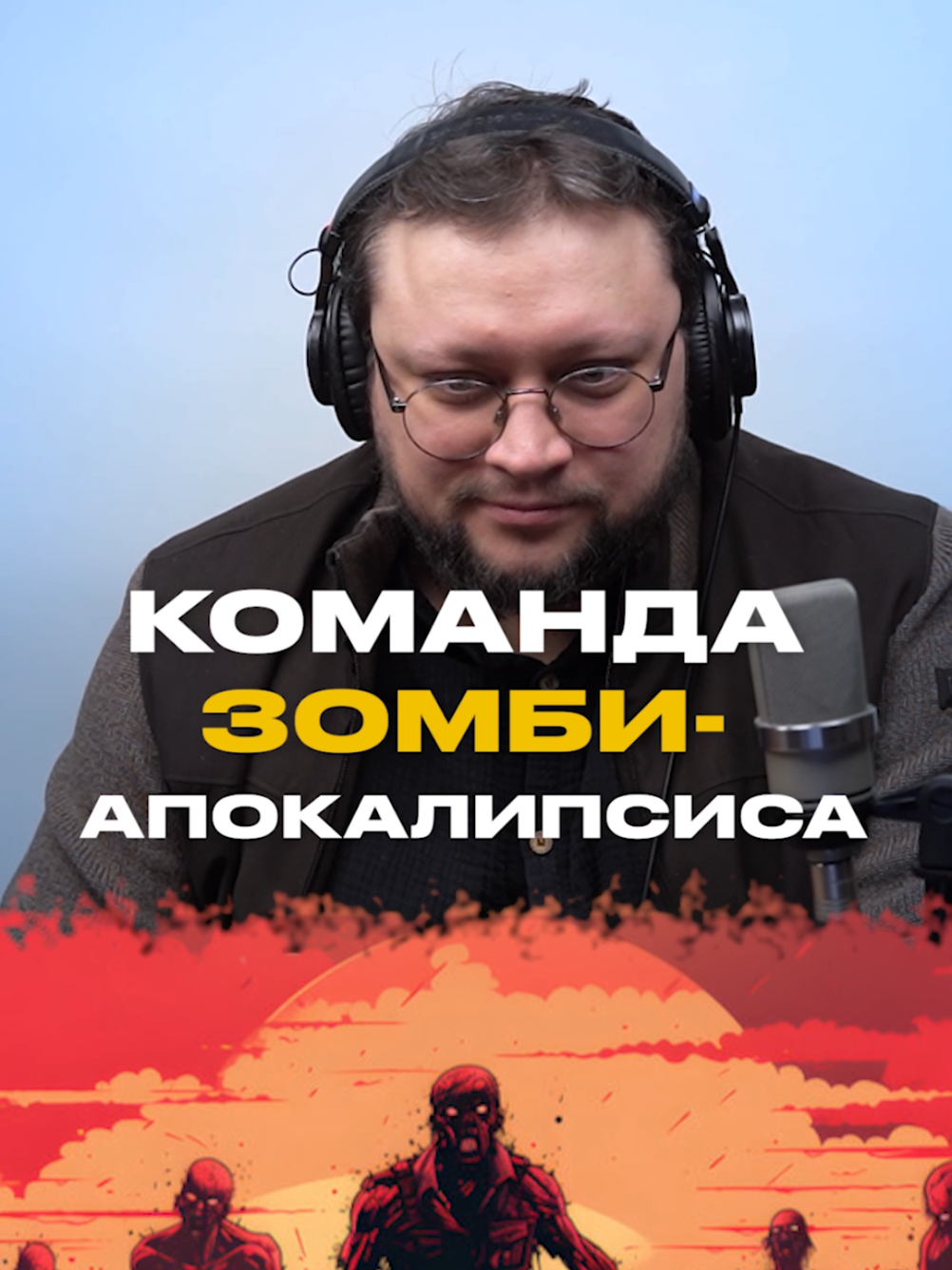 @Актерская Курилка