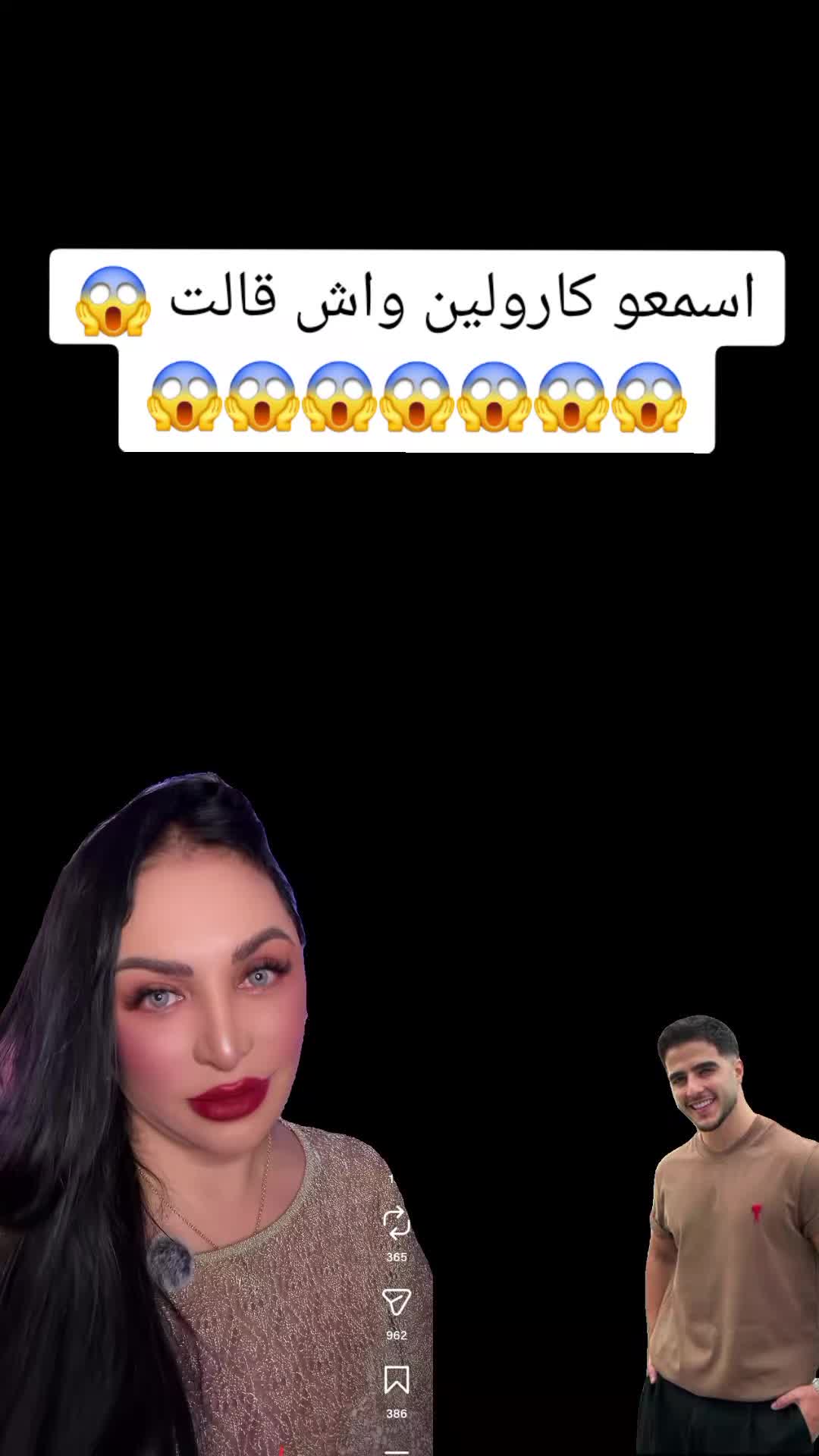 @meriem🇨🇵