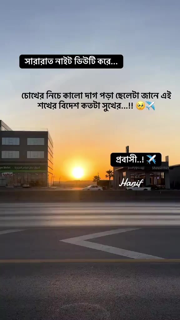 @md abir