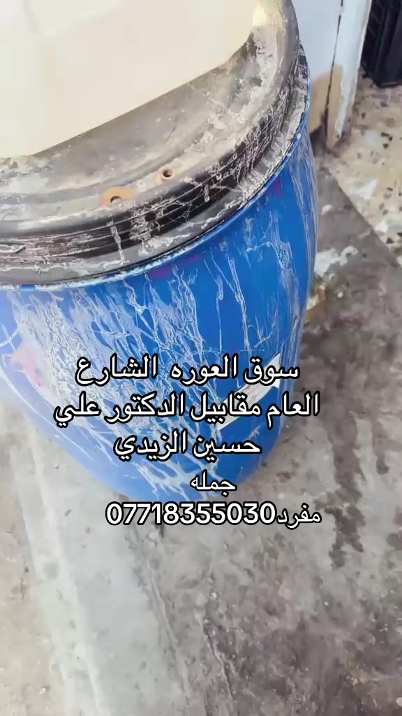@مقتدى جواد💙❤️