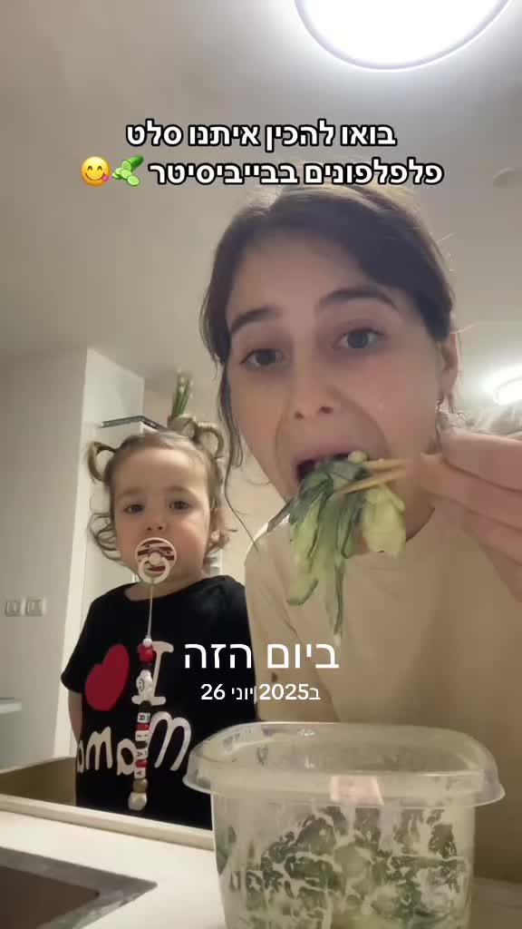 @בייביאסתי💕