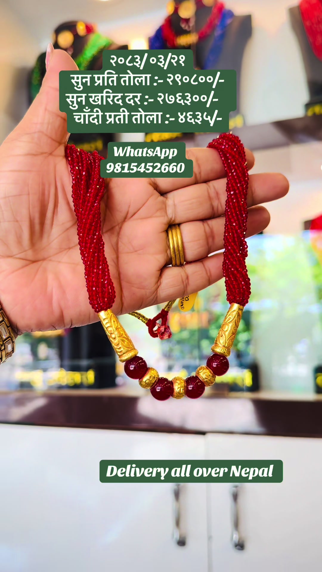 @Rupa_Sunar143
