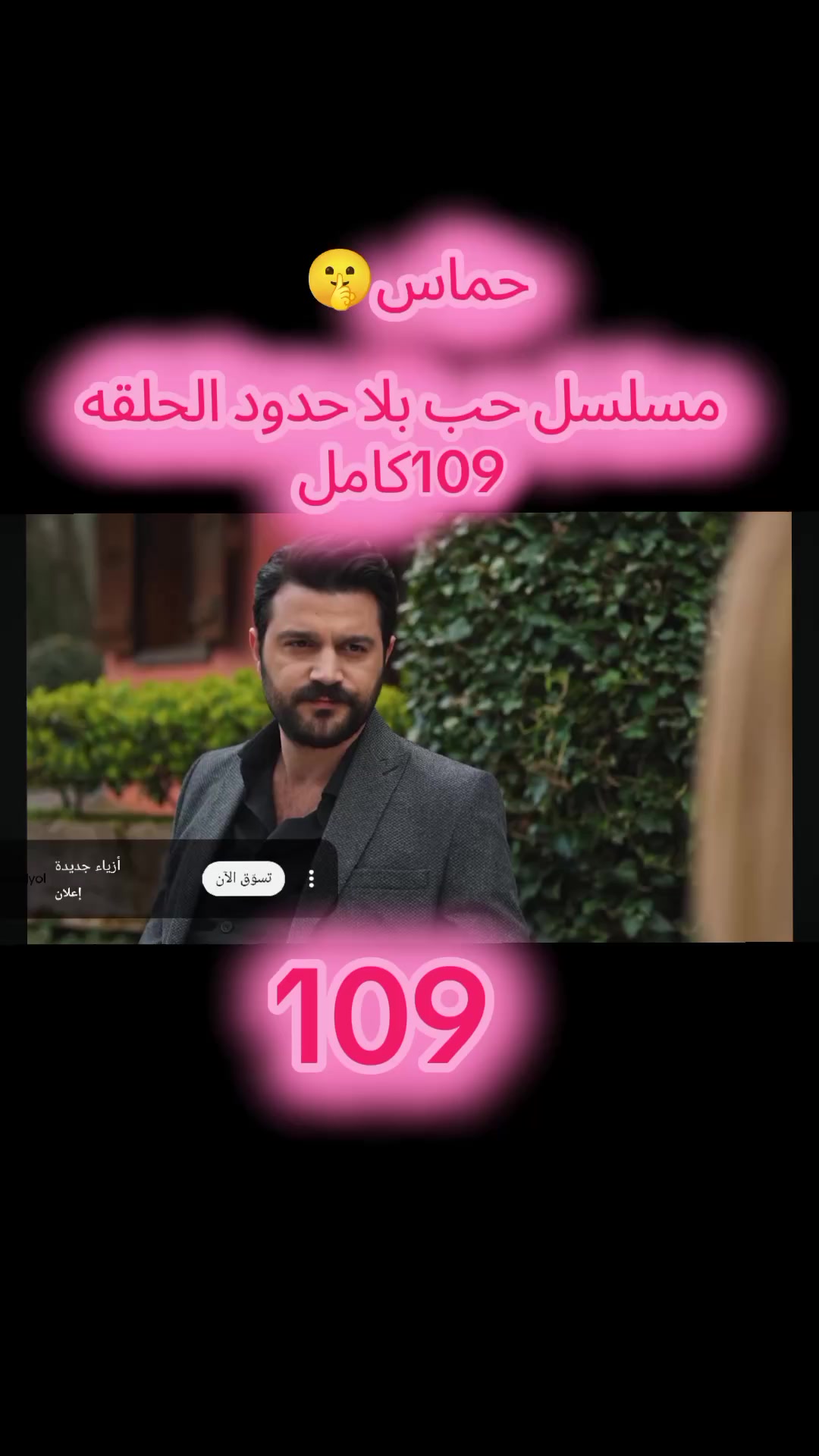 @زياد زبط🌠