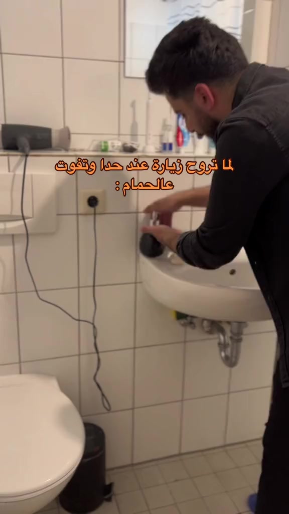 @الحساب للبيع