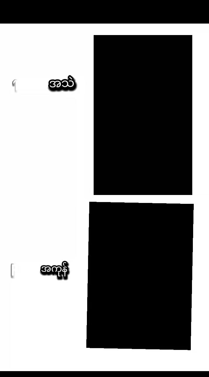 @ð©á¡áá¯ááºážðª