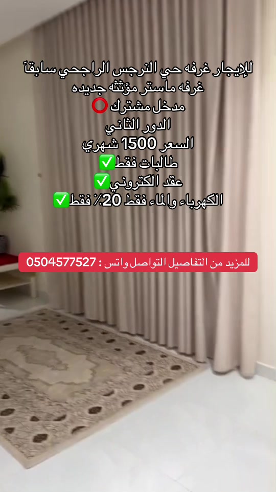 @مسوقة عقارية| حائل✅.
