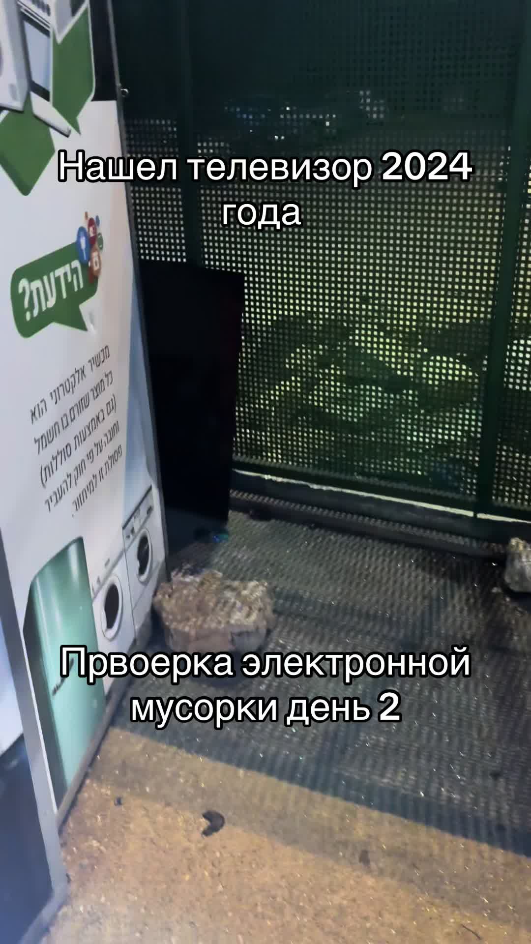 @EwasteCheck