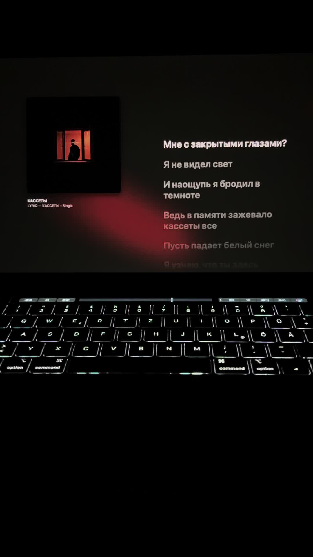 @Лёня