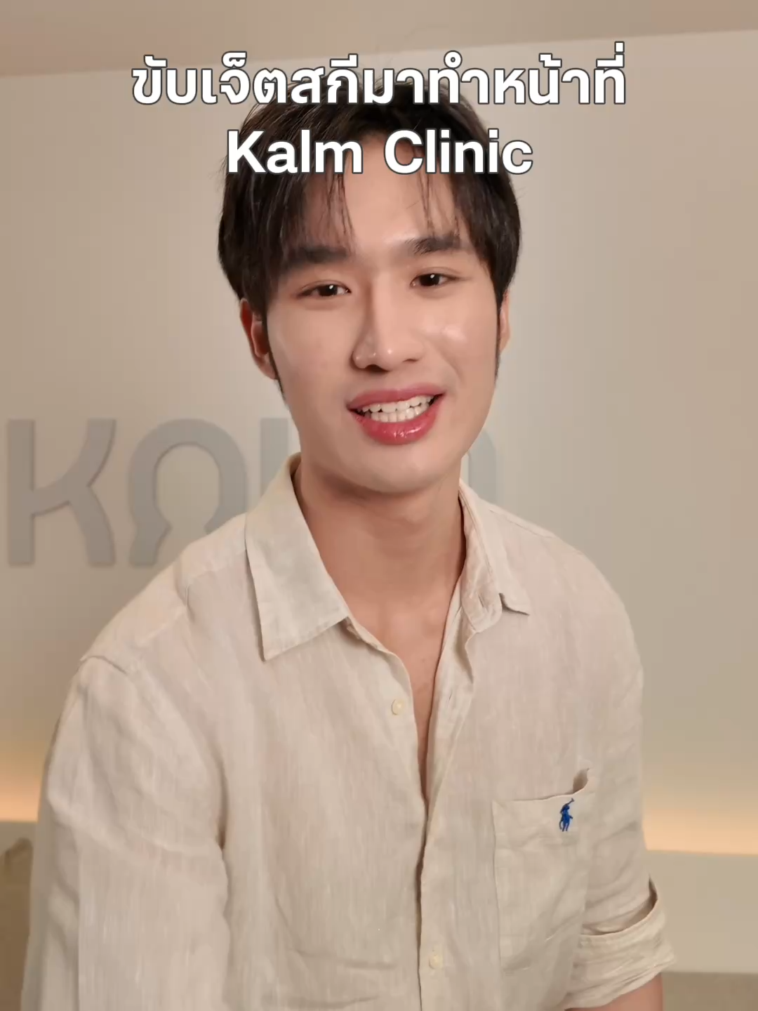 @Kalm Clinic