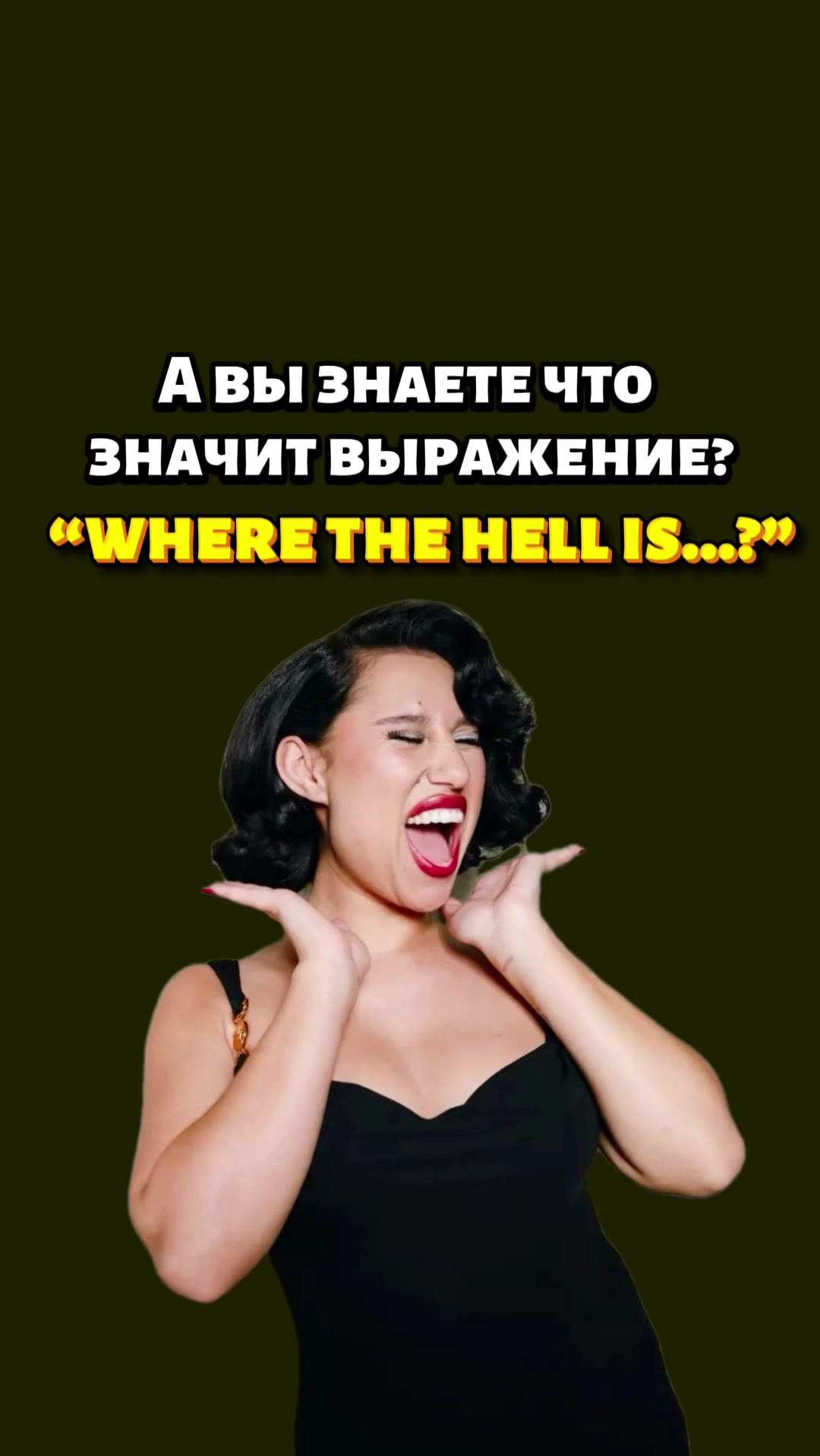 @english_leap