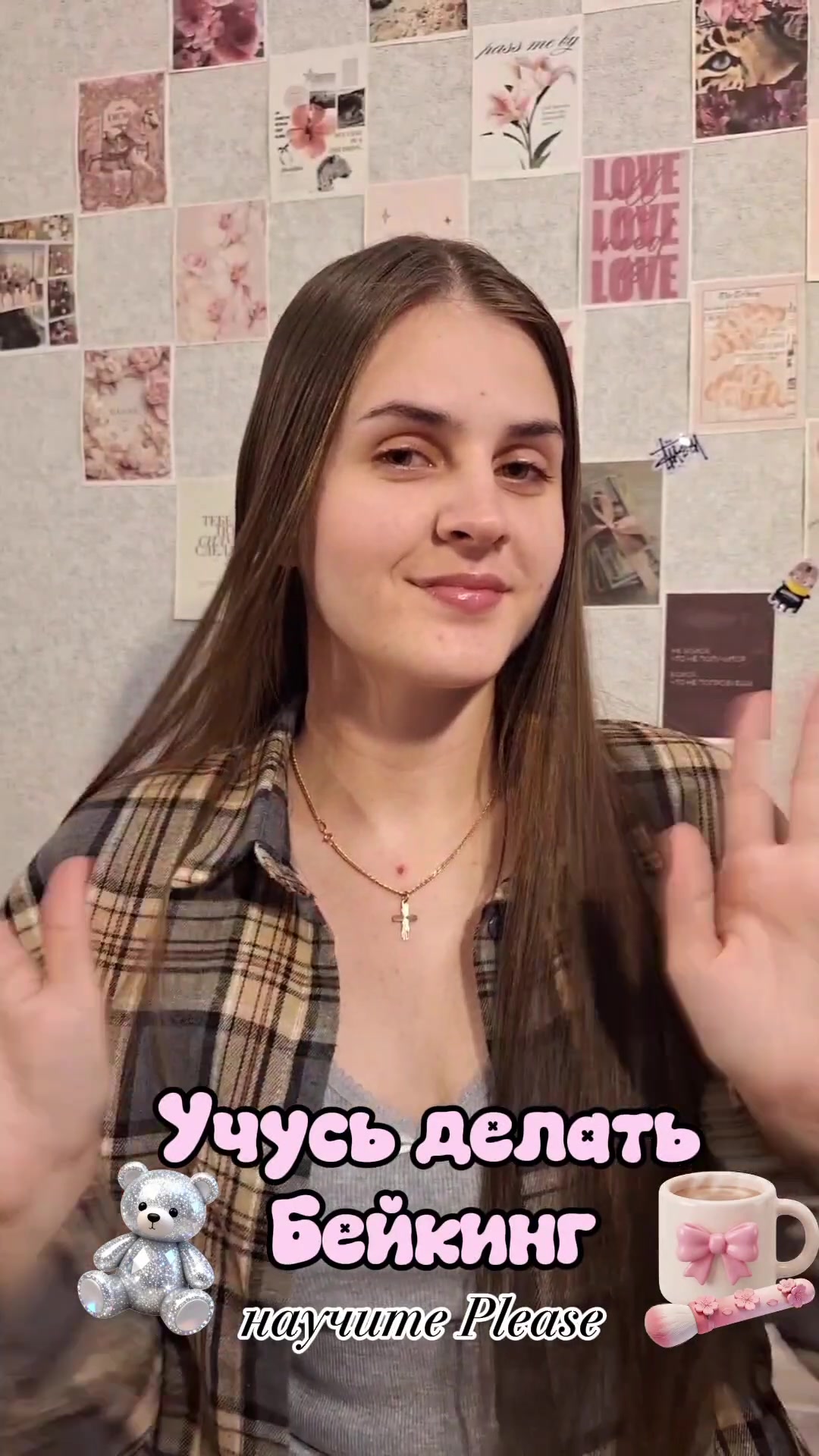 @Дидишкааа💅🏻🥱