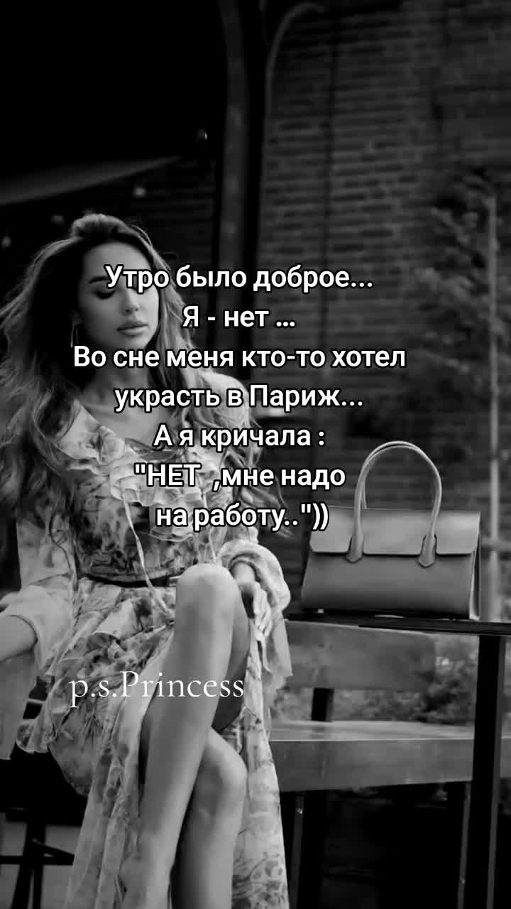 @Princess 2