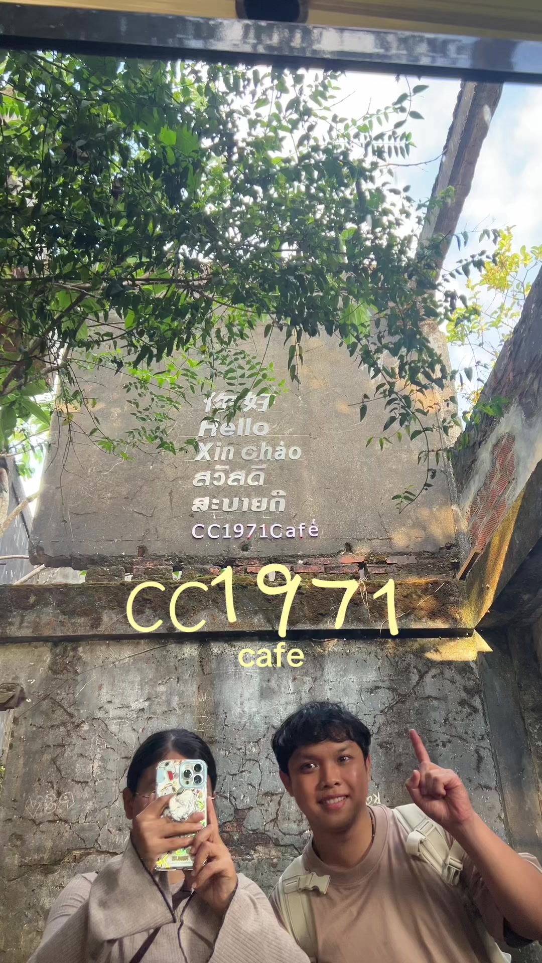 @พันฝา