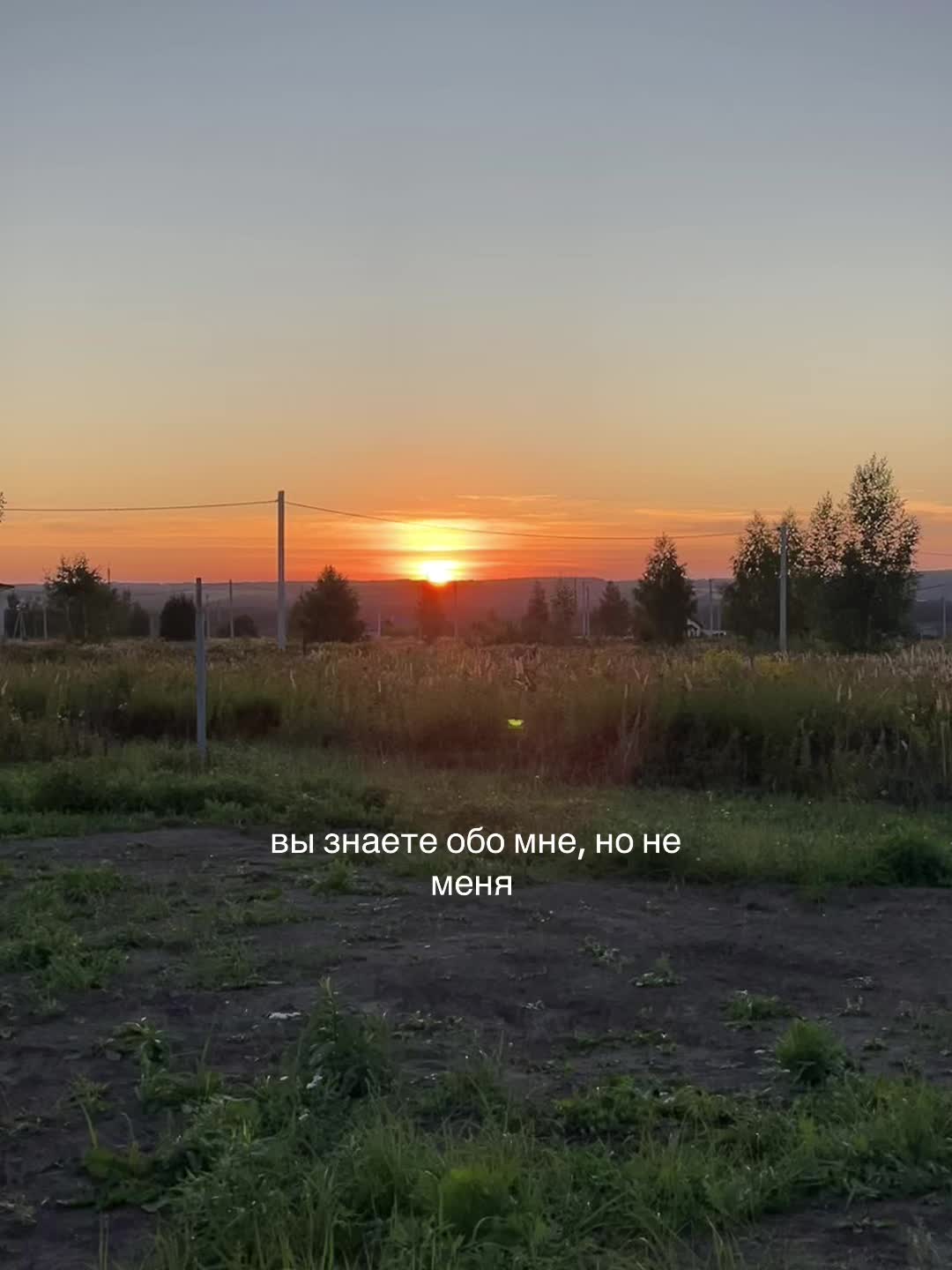 @лисёнок