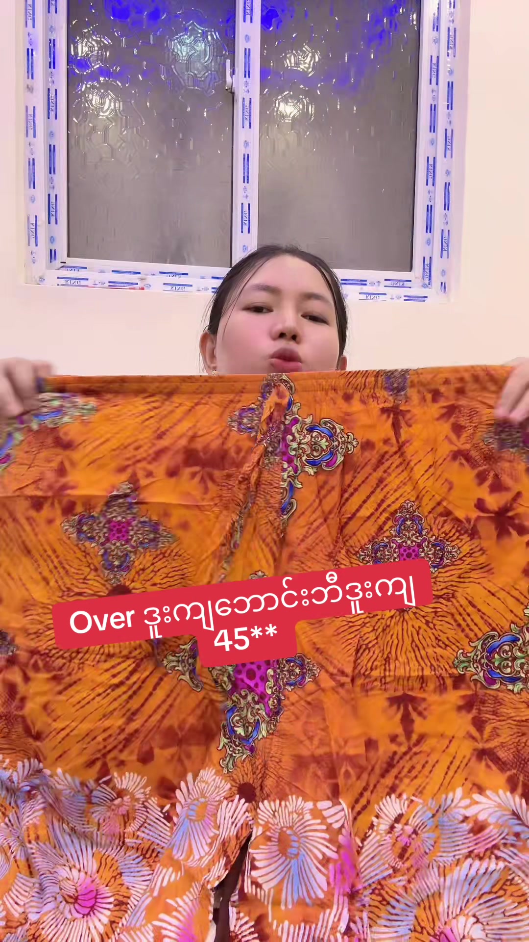 @ဇာခြည် online shop
