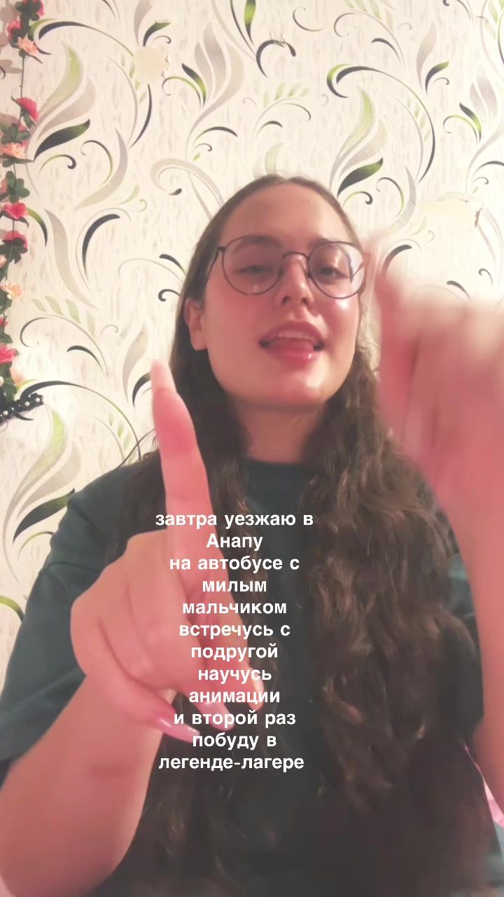 @Лиля