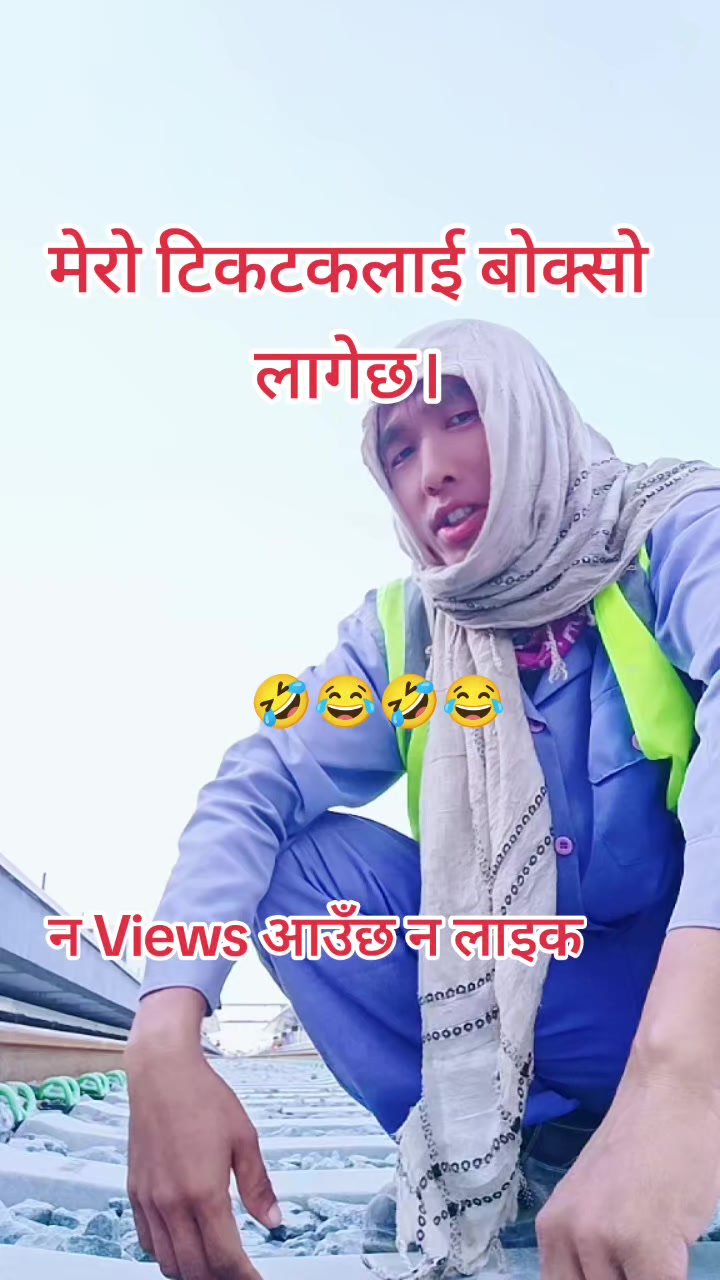@Palchoke samdi