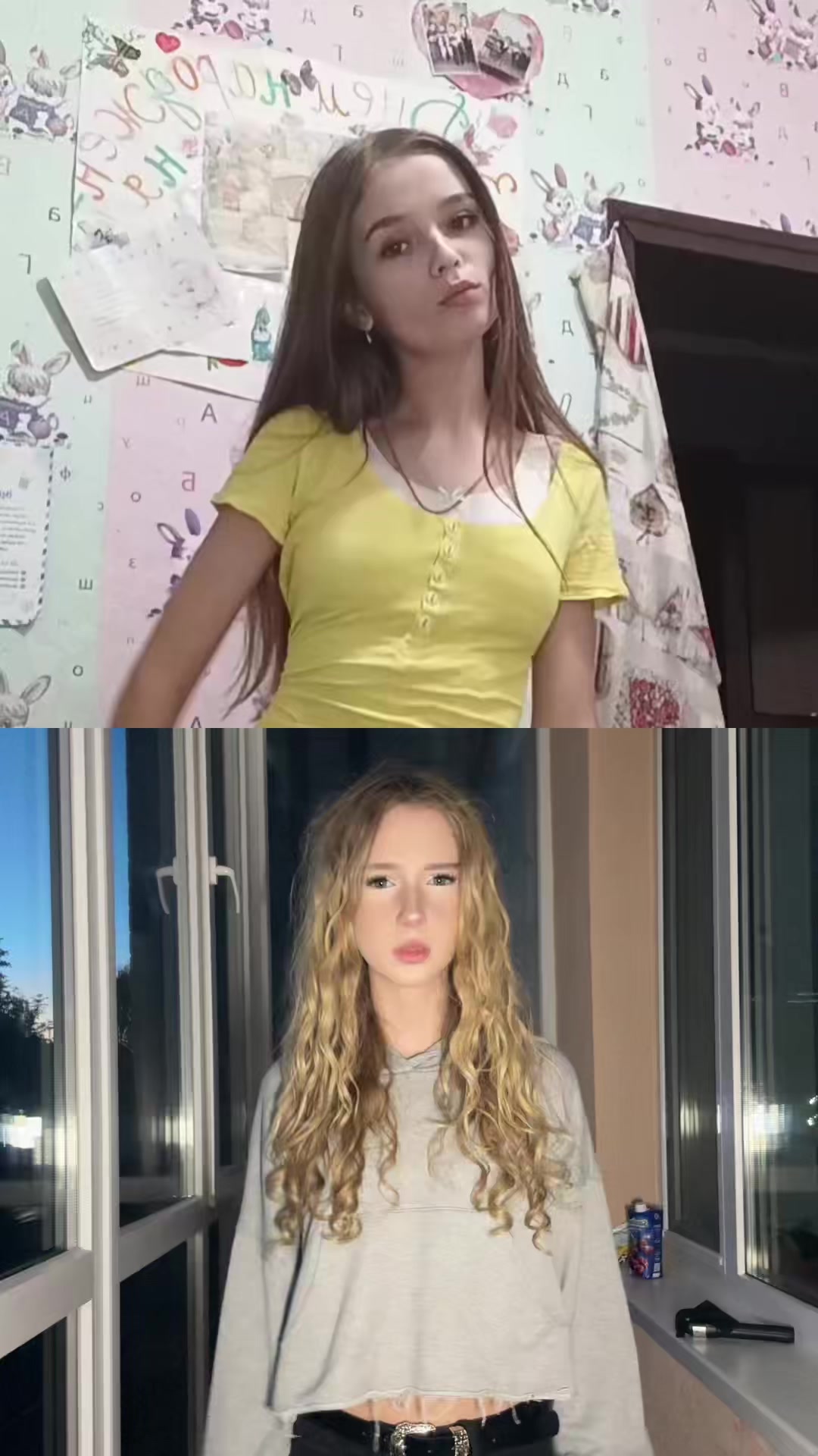 @стаси
