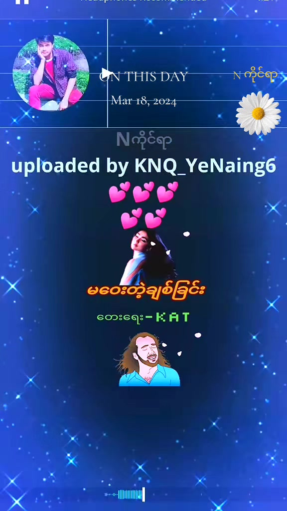 @Aung Moe Swe