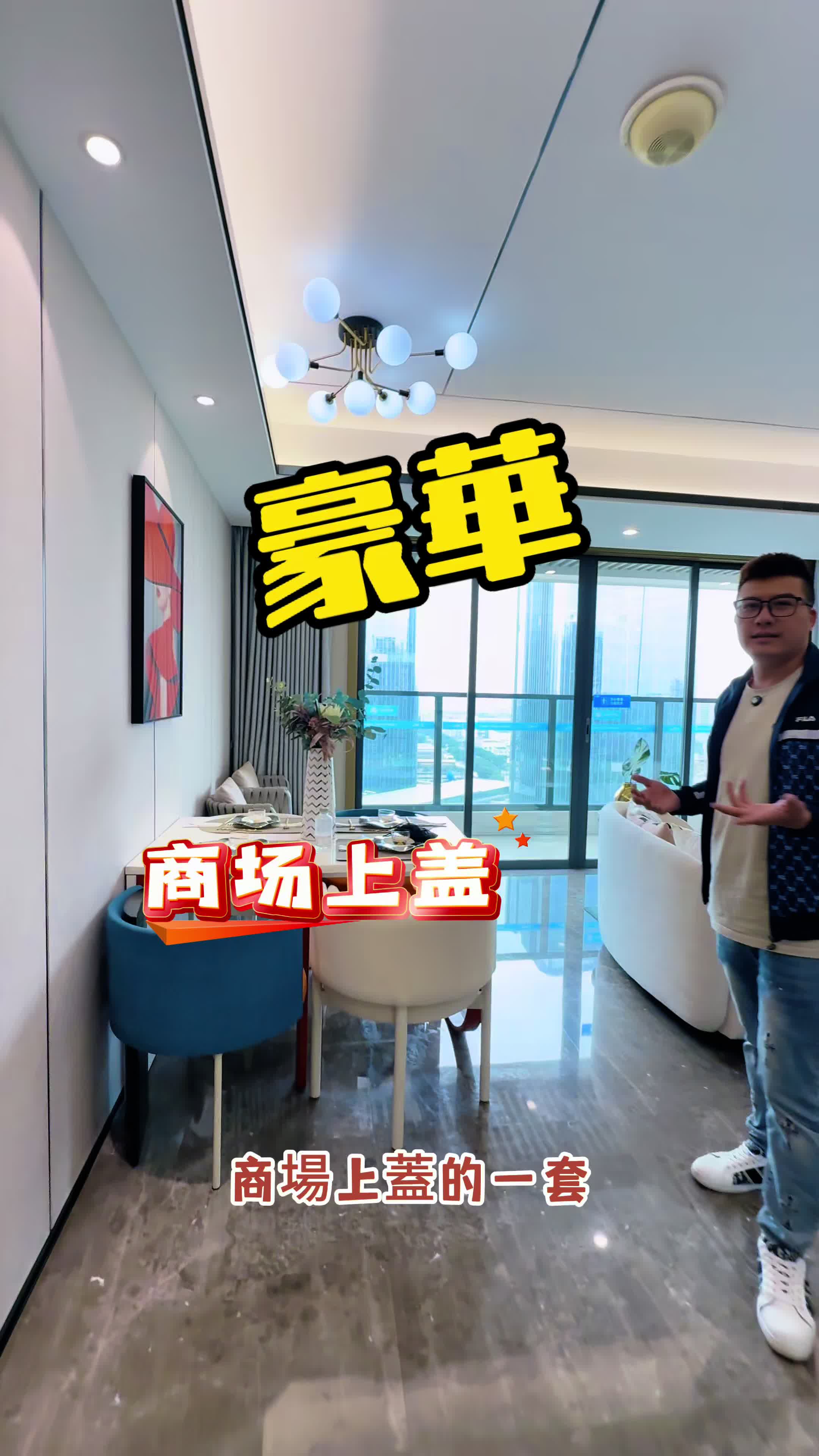 @台灣人Leo初來珠海