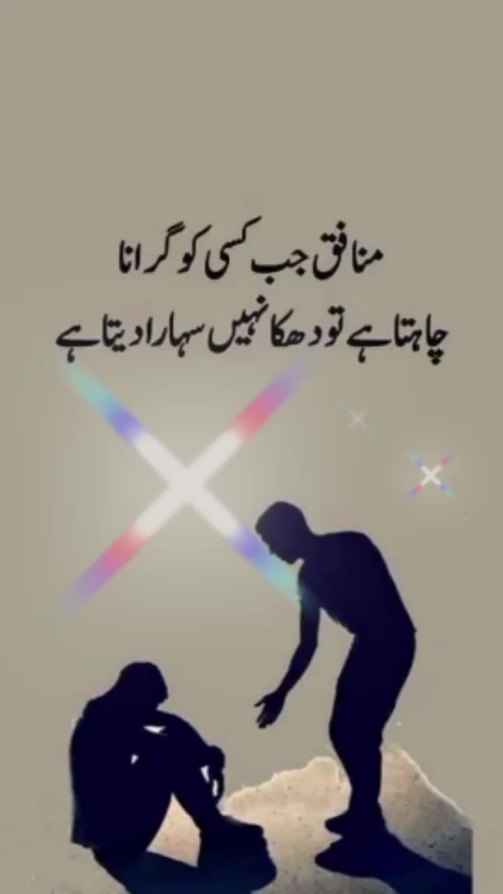 @Sir. M.U.KHAN (Official)