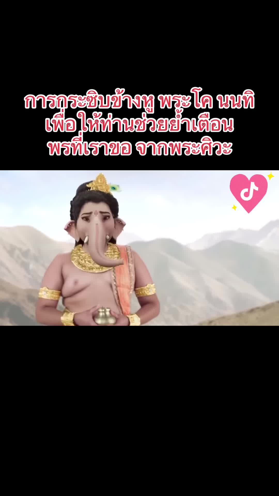 @ร้านปทุมทิพย์บารมีปู่ศรีสุทโธ