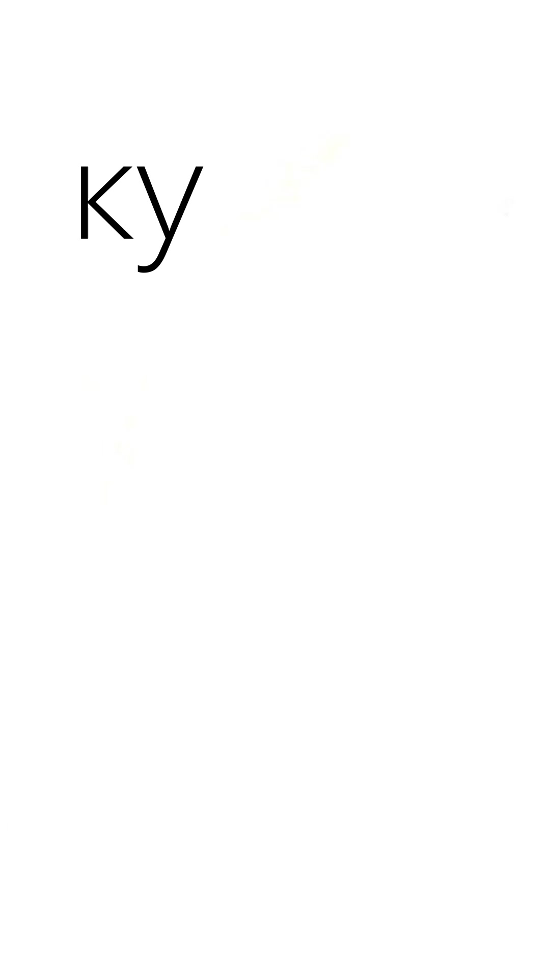 @шивери