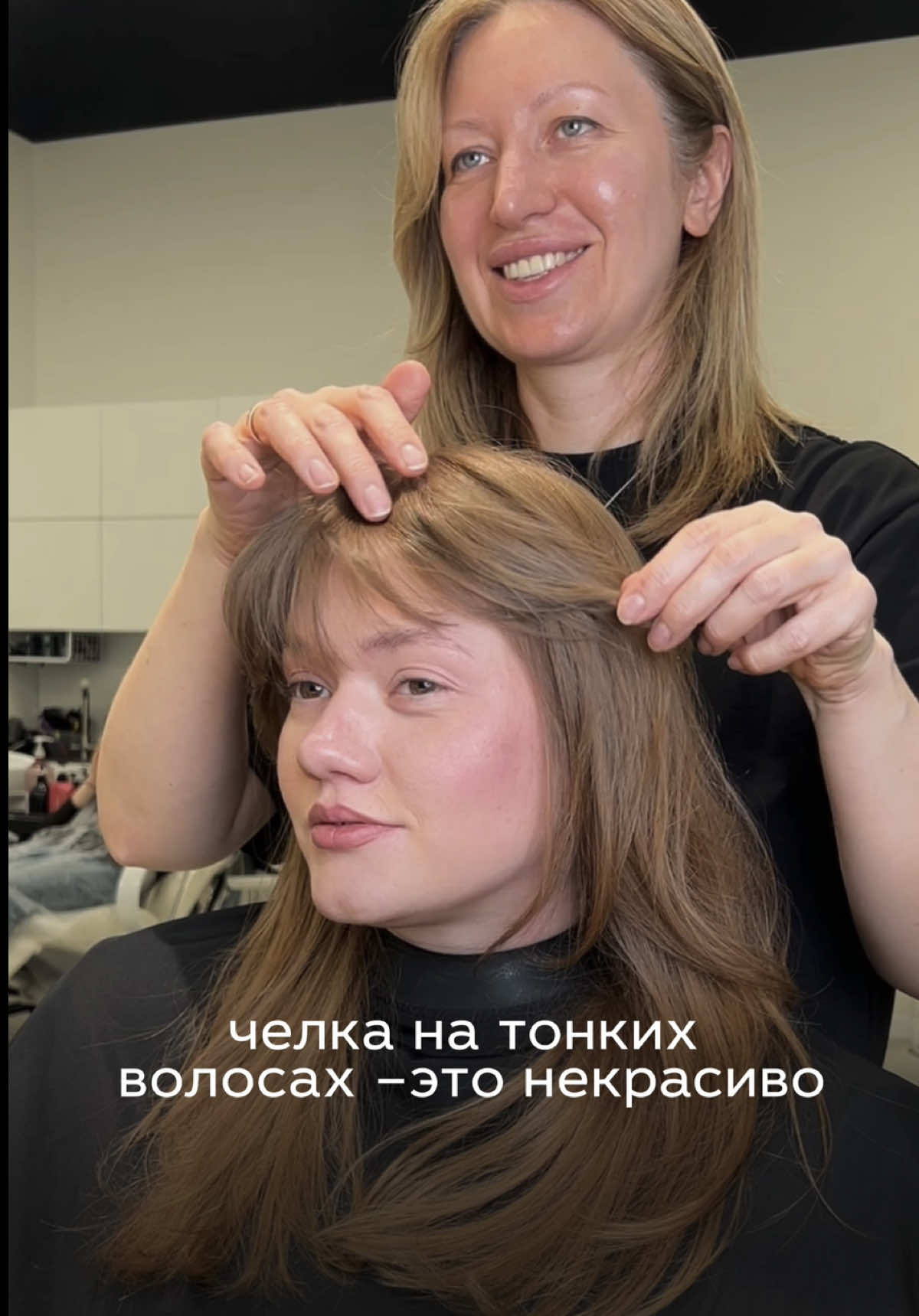 @alena_volkova_stylist