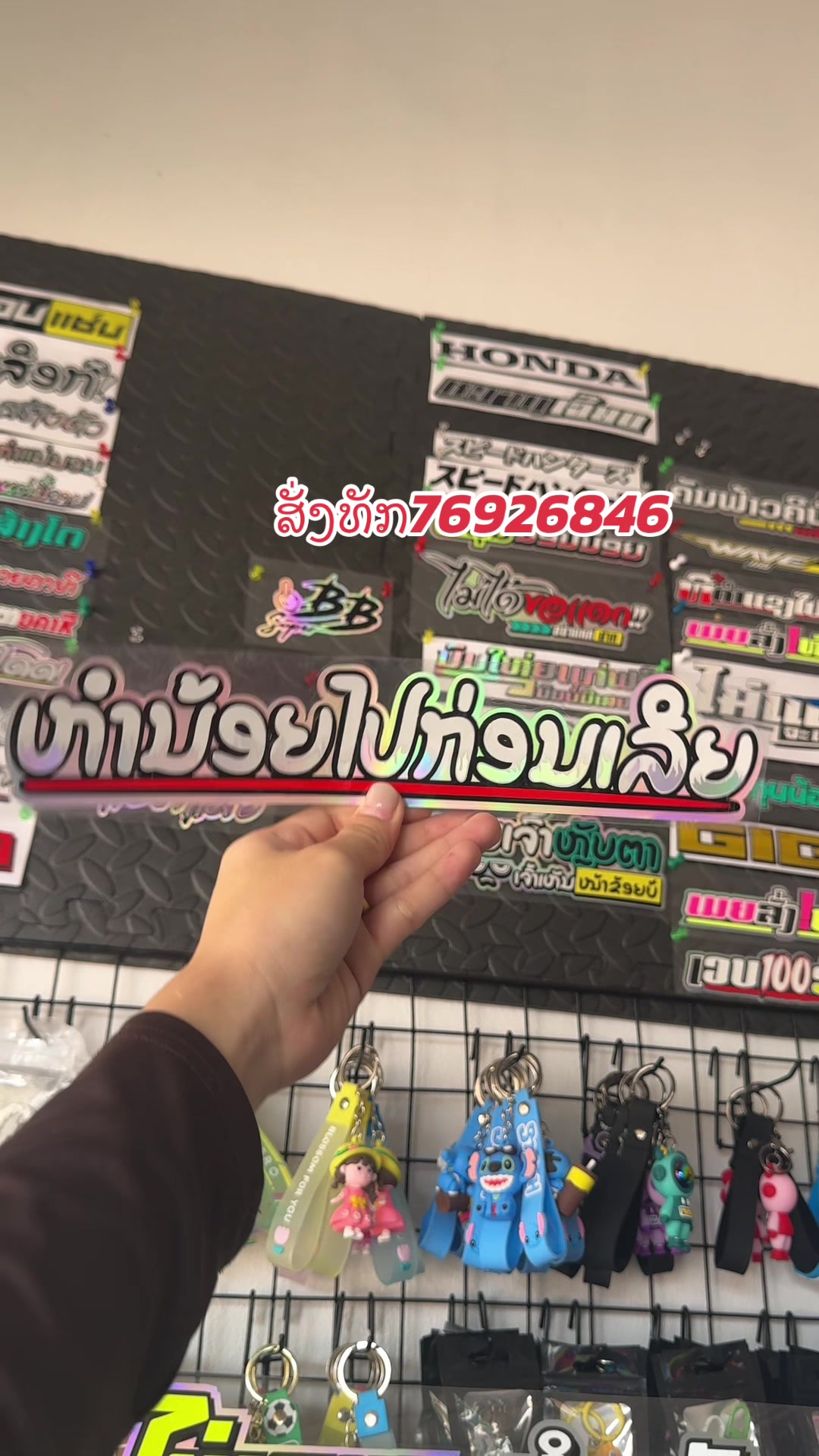 @Nana shop๐๏ธ