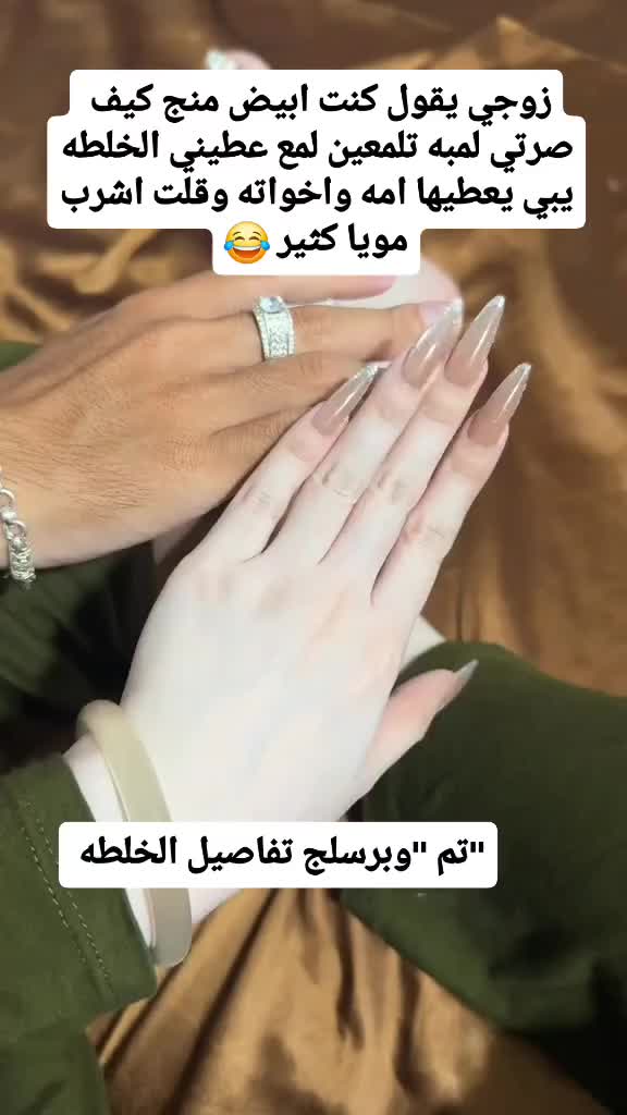 @💕دانه السبيعي