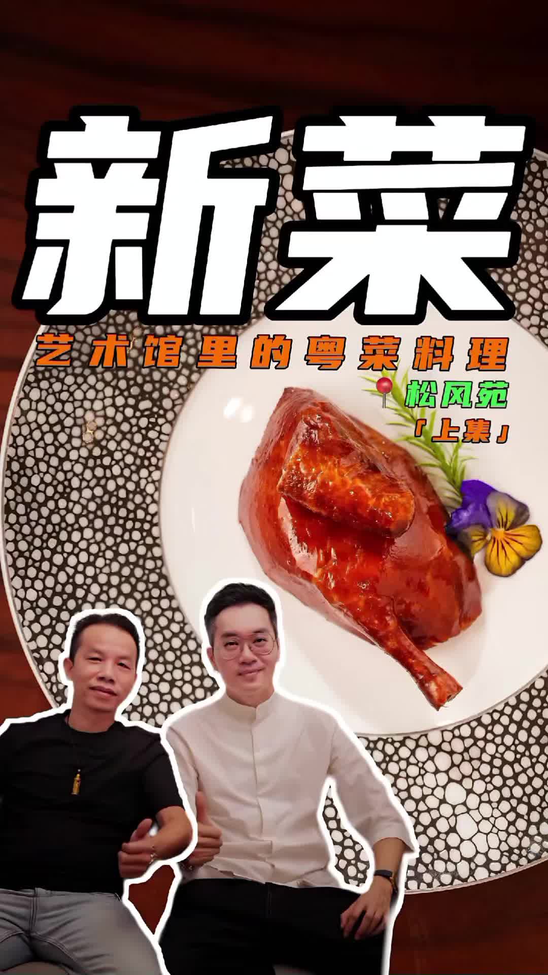 @FoodieTATA
