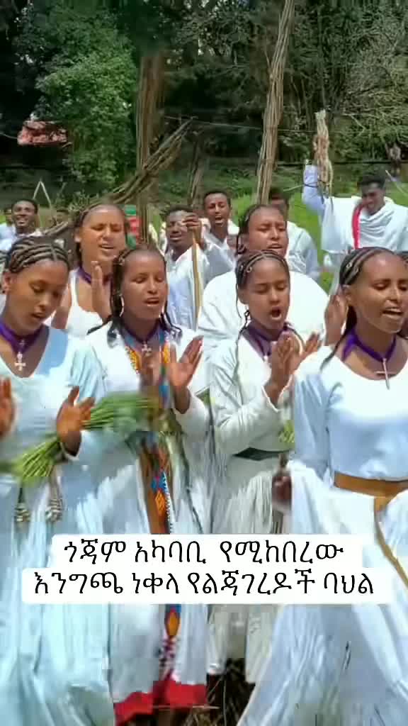 @yelemanwa mesiye