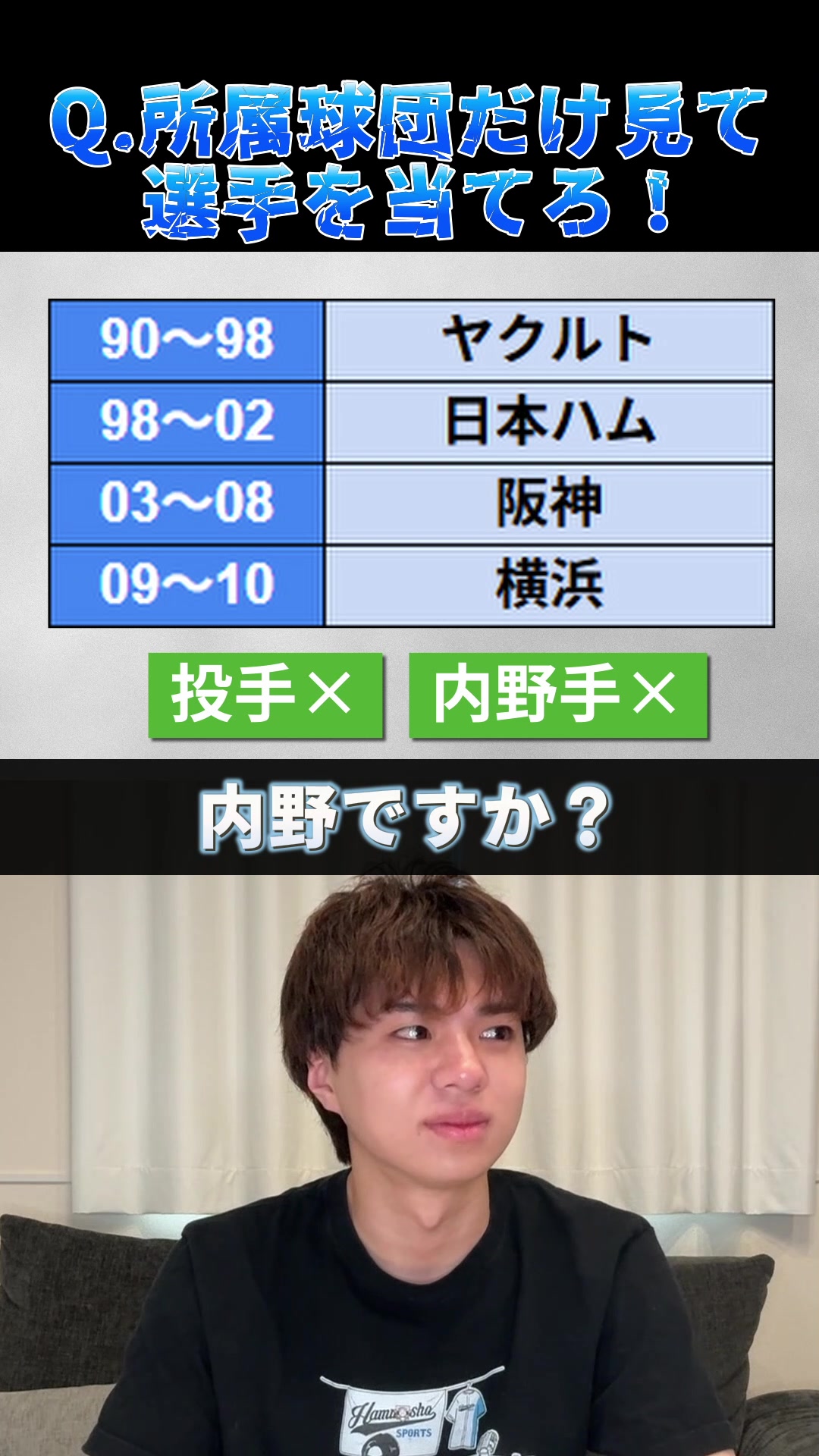 @ハムショー
