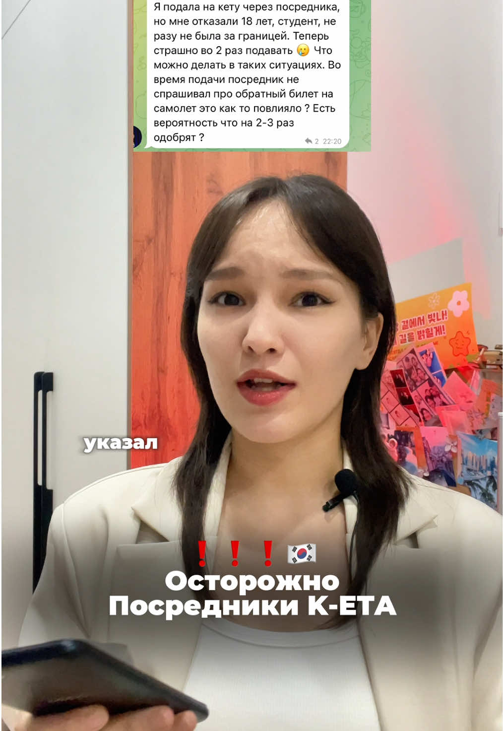 @아넬 쌤🇰🇷 Анель ссэм✨