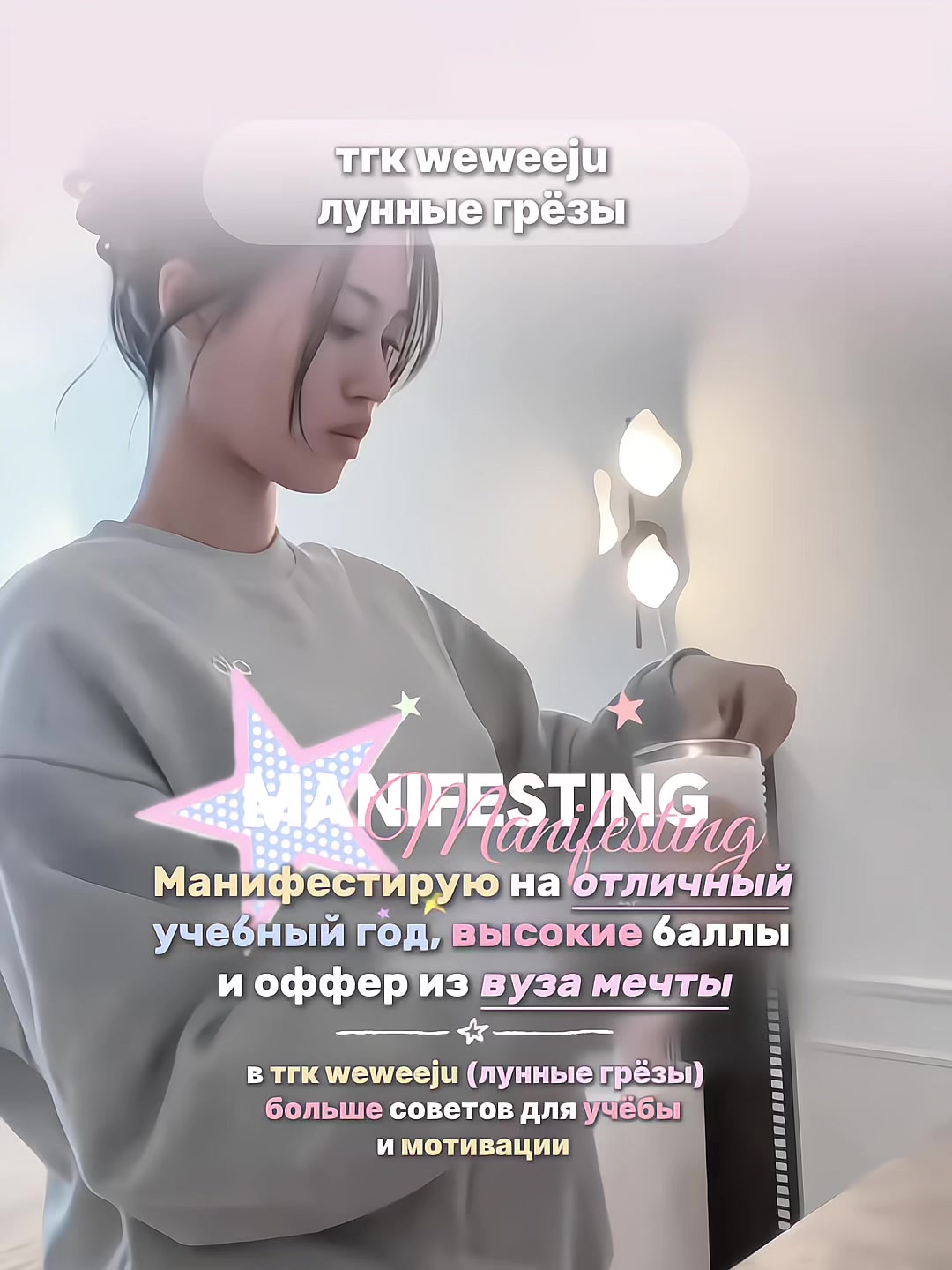 @ᥫ᭡ lúna ⊹୨୧ ˚₊
