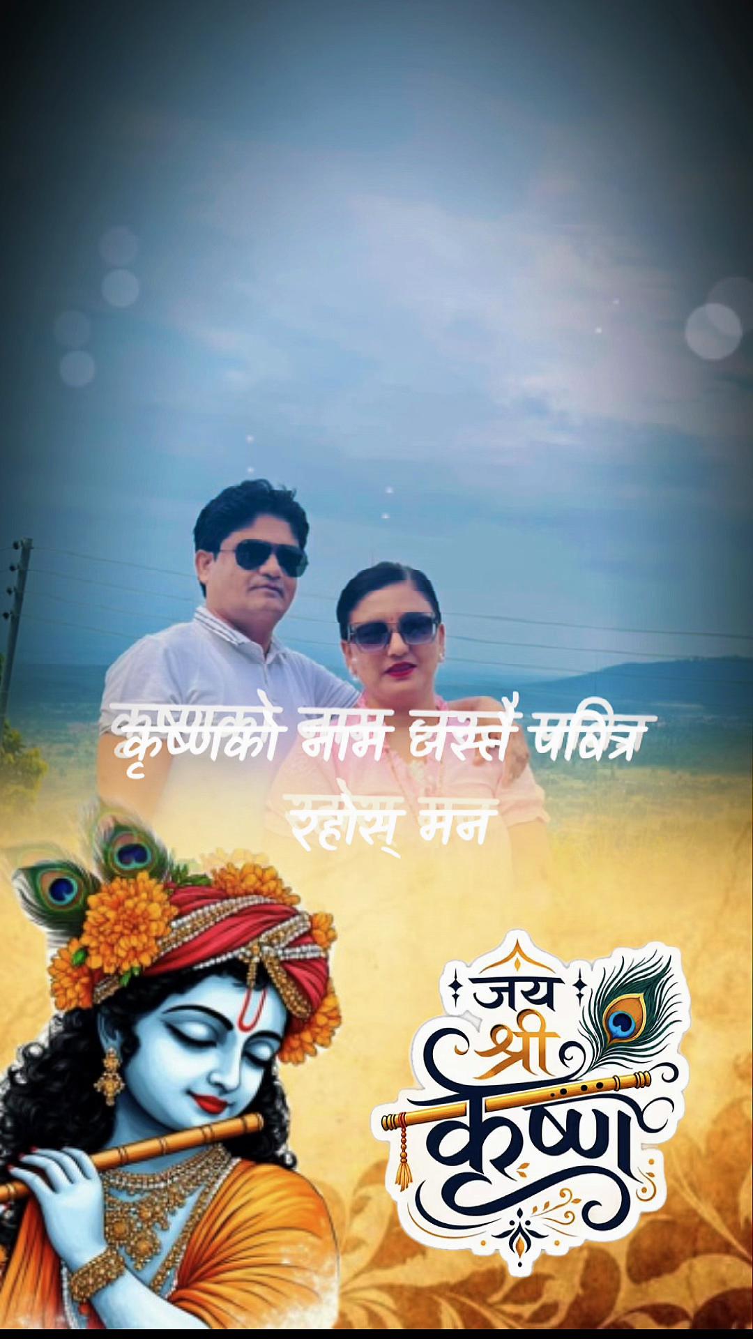 @Manju Gautam(Dawadi)