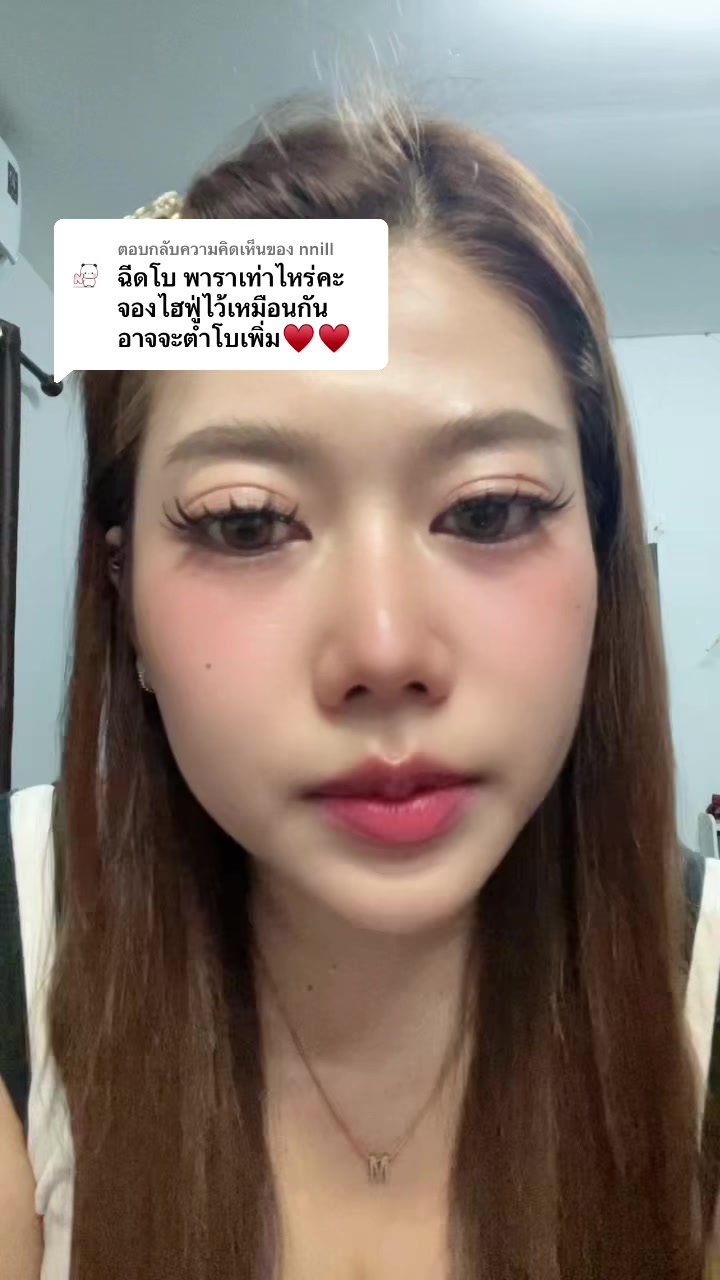 @Cmay รีวิว☁️🐰