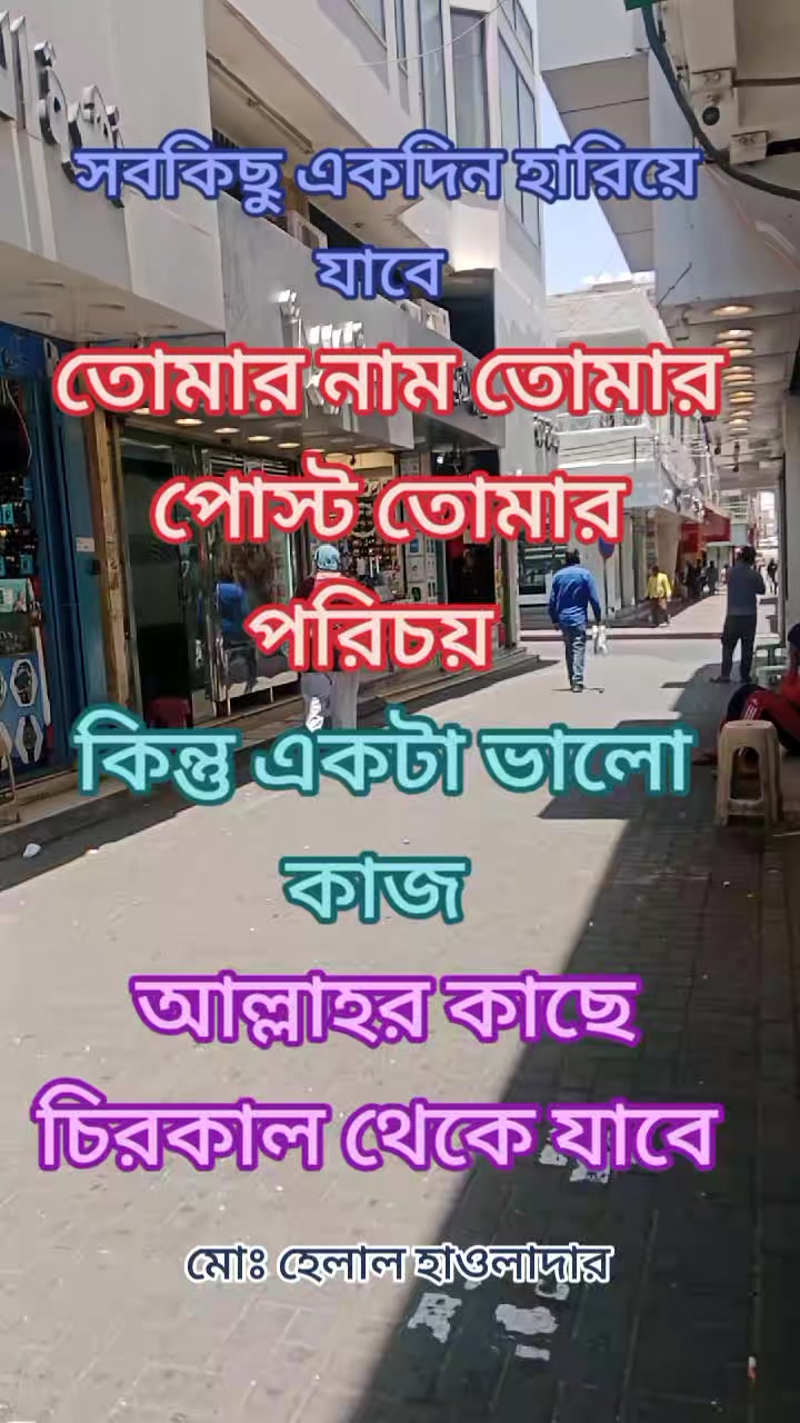 @❤️&zwj;🔥তুমি শুধু আমারই জন্য 💝