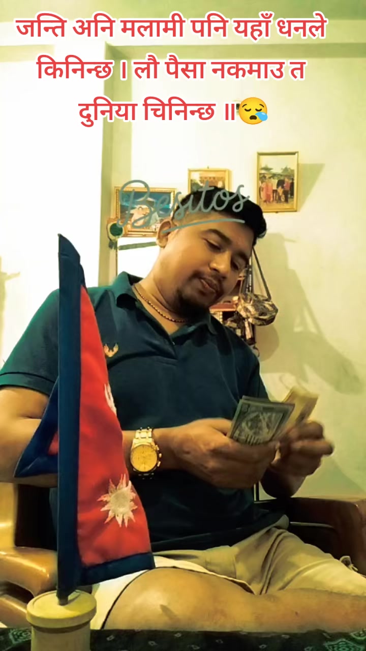 @Bisu Karki