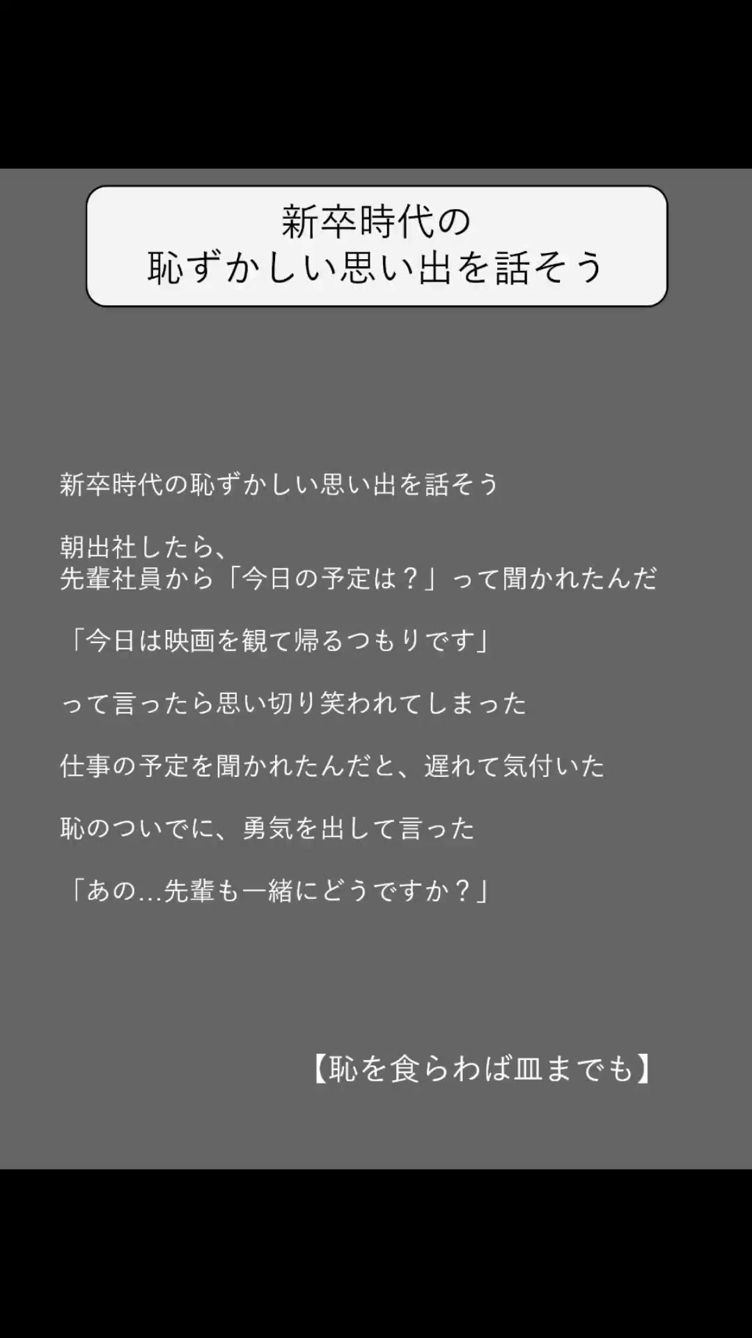 @方丈 海【書籍発売中】