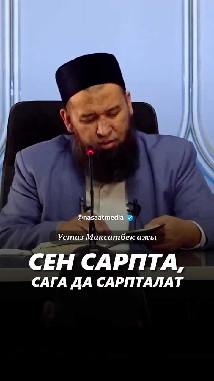 @Аллах ыразы болсун ☝️♥️