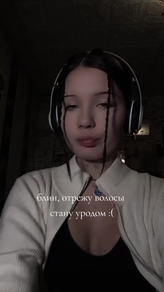 @Дюша:3