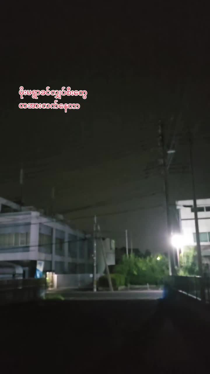 @♊️Daw Ei Mon 🇲🇲🇯🇵