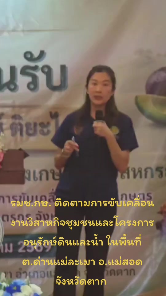 @สนง.ปชส.จ.สุพรรณบุรี