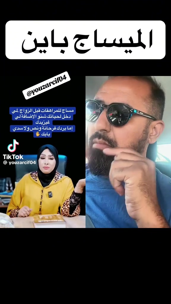 @Zina marocaine italienne 🇲🇦