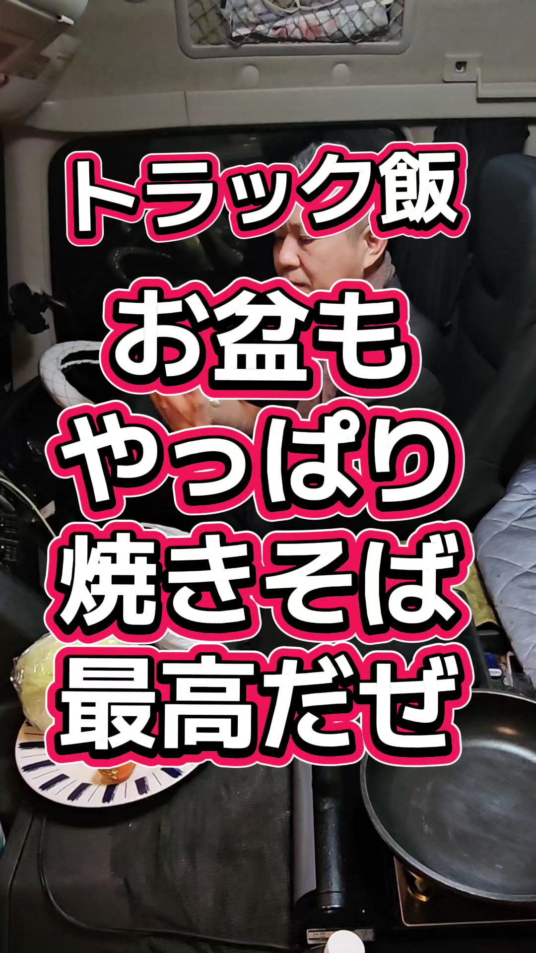 @YouTubeわっぱ魂　二代目誠丸