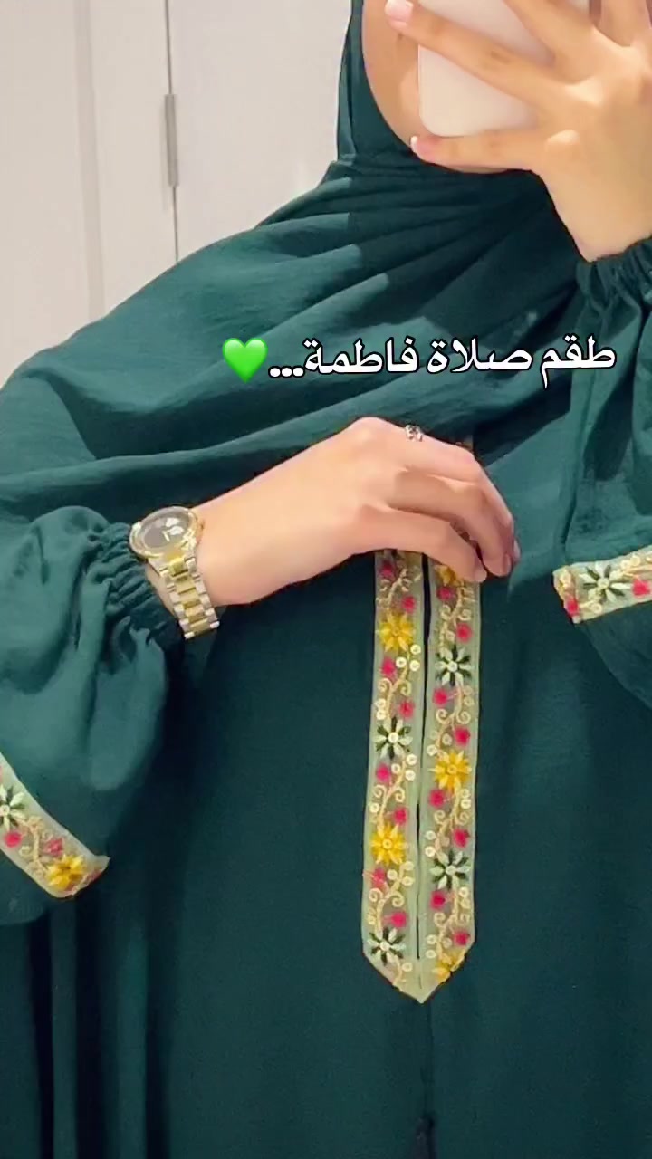 @الرنيم