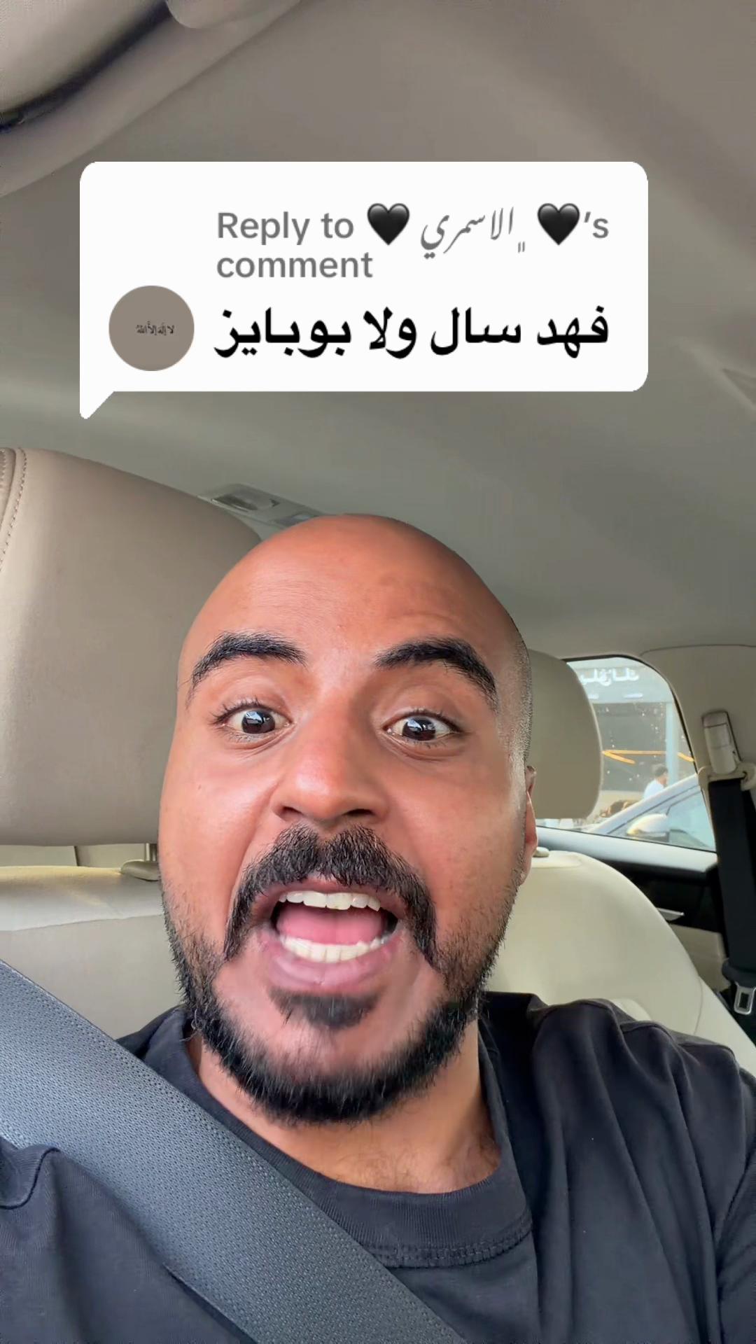 @Senan 🇸🇦